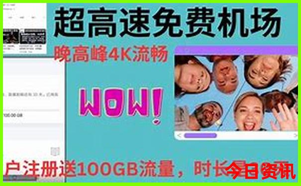 夏日好玩的地方旅游